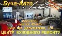 http://www.vwclub.org.ua/modules/news/article.php?storyid=222